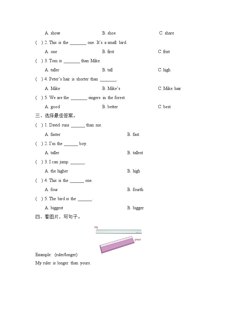 湘少版 小学英语 六年级上册 -unit 9 this bird is bigger than the first one （单元测试）（含答案及听力书面材料）1 试卷02