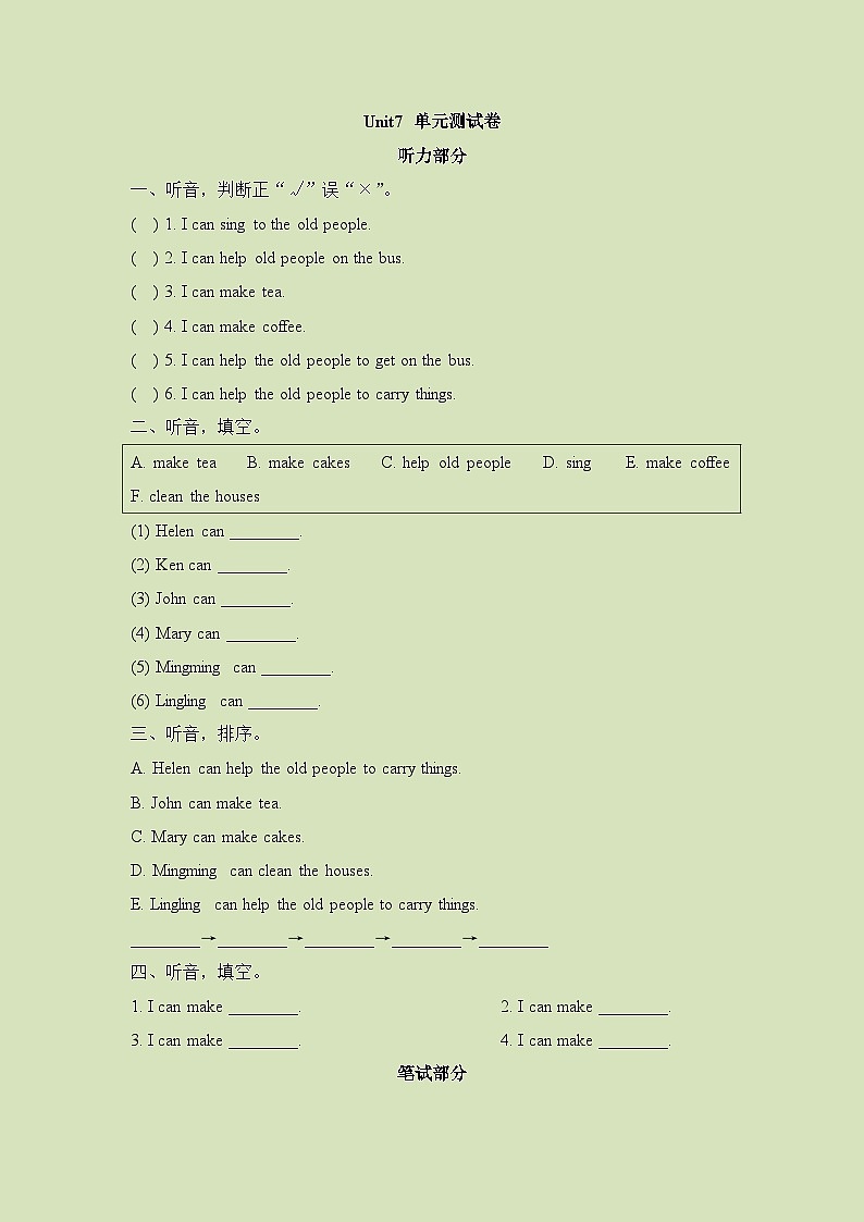 湘少版 小学英语 六年级上册 -unit7 what can i do （含答案及听力书面材料）第1页