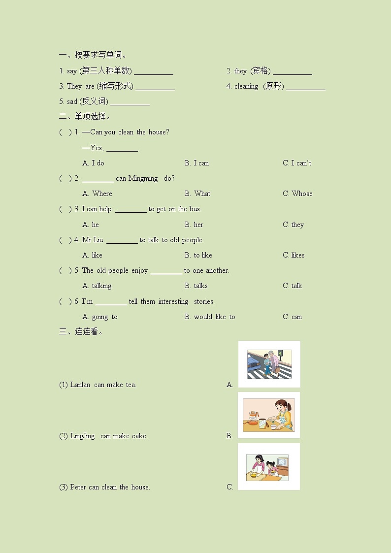 湘少版 小学英语 六年级上册 -unit7 what can i do （含答案及听力书面材料）第2页