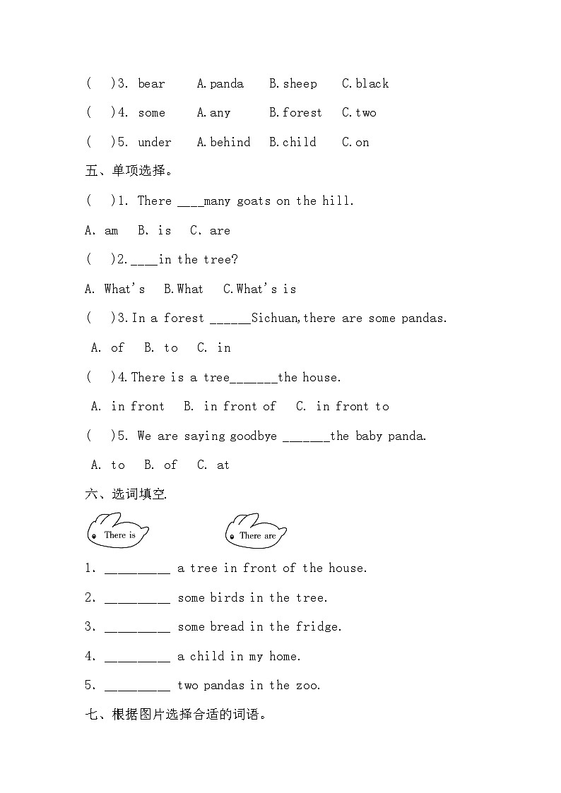 科普版 小学英语 五年级上册  Lesson10测试卷（含答案）02