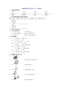 小学科普版Lesson 2 Don't be late next time!优秀一课一练