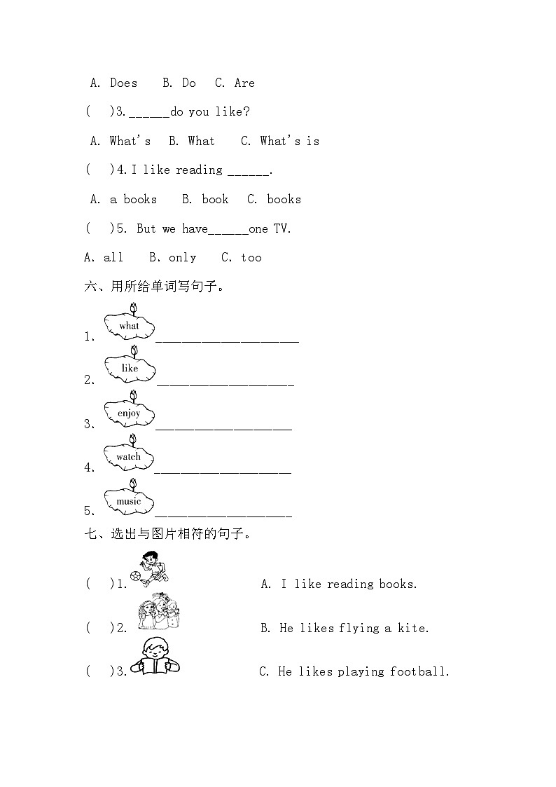 科普版 小学英语 五年级上册  Lesson5测试卷（含答案）02