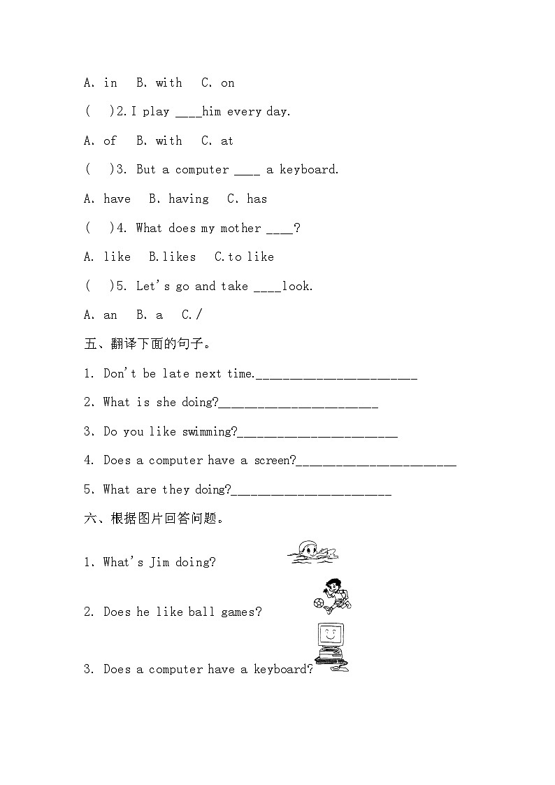 科普版 小学英语 五年级上册  期中测试卷（含答案）02