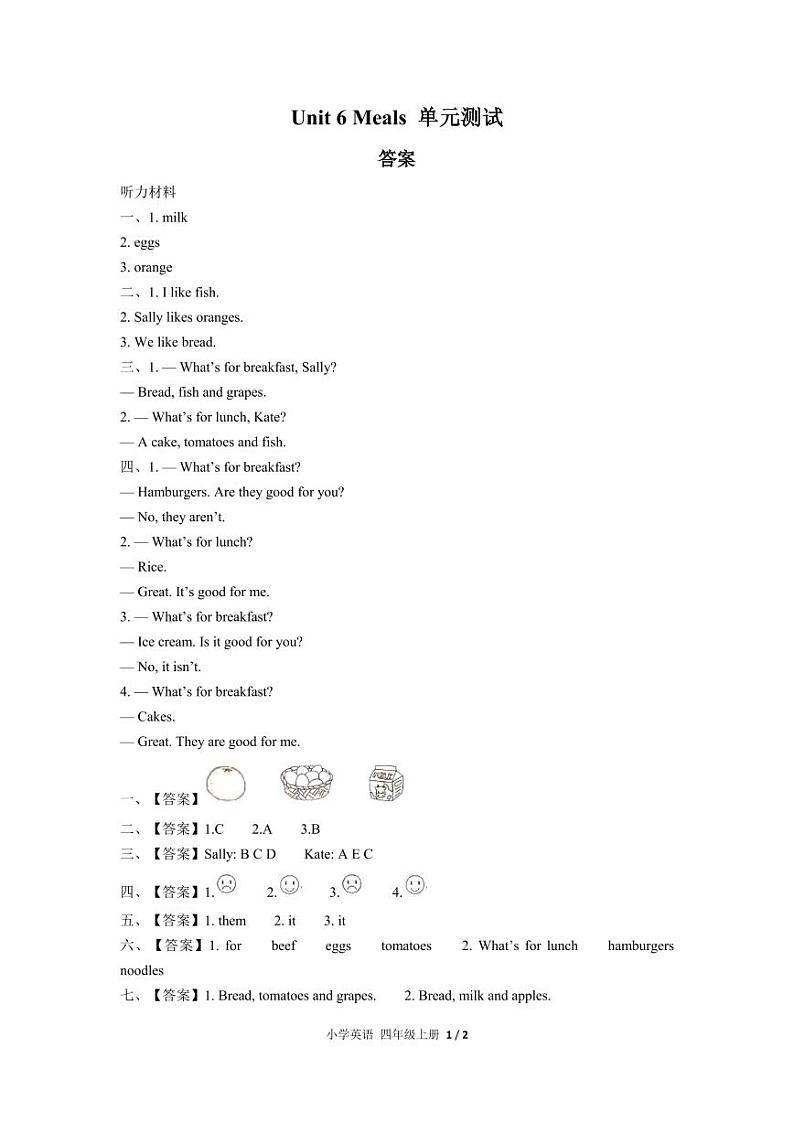 闽教版 小学英语 四年级上册  Unit 6 Meals单元测试 A卷01