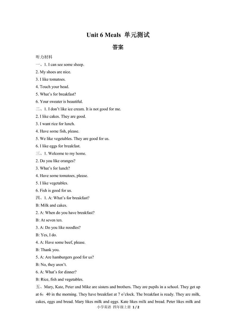 闽教版 小学英语 四年级上册  Unit 6 Meals单元测试 C卷01