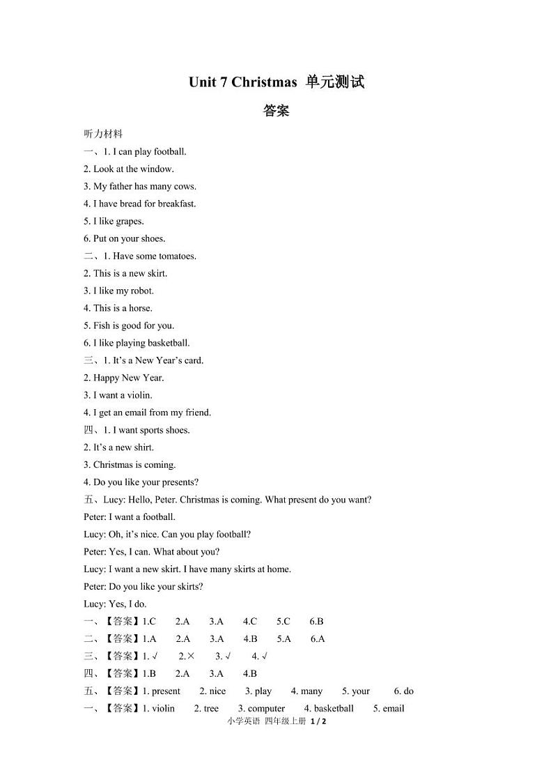 闽教版 小学英语 四年级上册  Unit 7 Christmas单元测试C卷01
