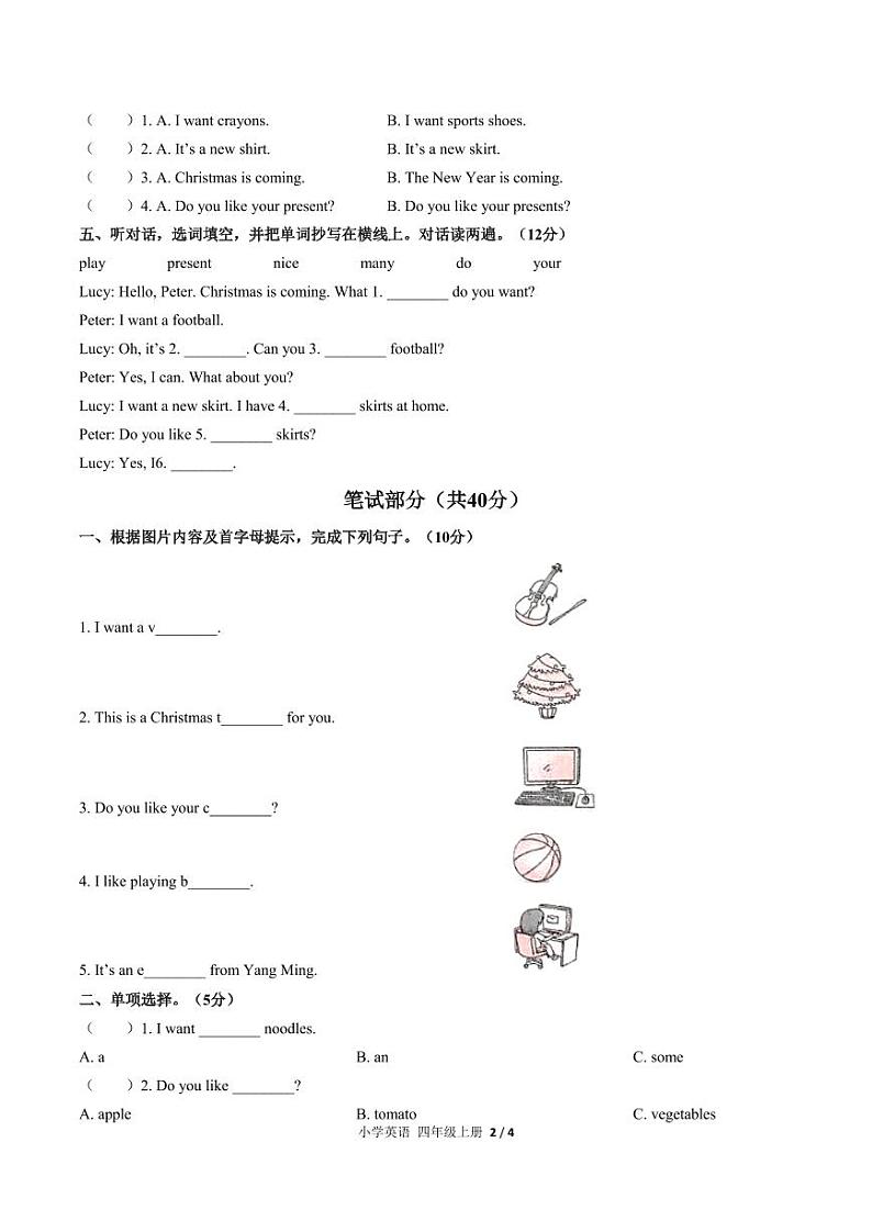 闽教版 小学英语 四年级上册  Unit 7 Christmas单元测试C卷02