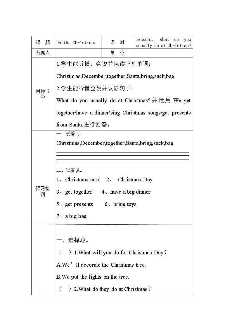 鲁科版（五四制）小学英语 五年级上册 Unit6. Christmas. lesson1. What do you usually do at Christmas导学案01