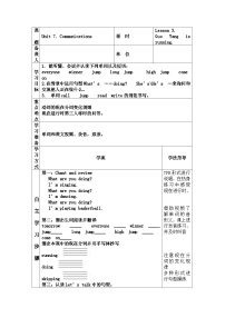 英语四年级上册Lesson 3 We sing here.优秀学案设计