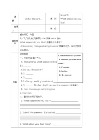 小学英语Lesson 3 We sing here.精品学案设计