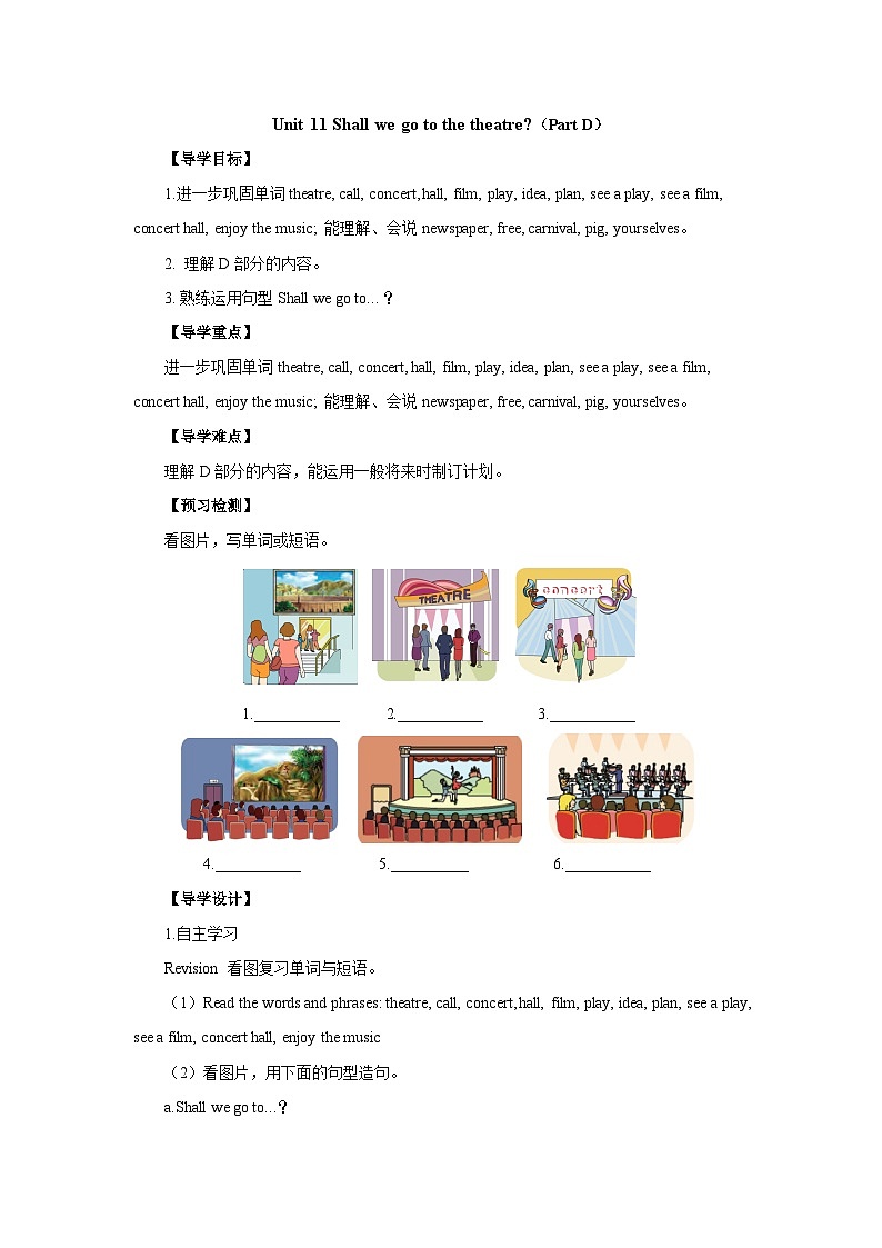 湘少版 小学英语 六年级上册 Unit 11 Shall we go to the theatre Part D导学案（无答案）第1页