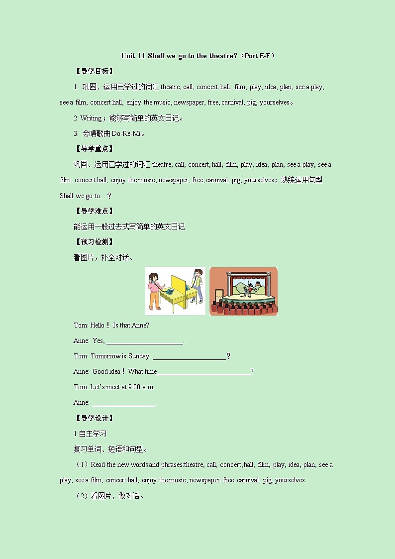 湘少版 小学英语 六年级上册 Unit 11 Shall we go to the theatre Part E-F导学案（无答案）第1页