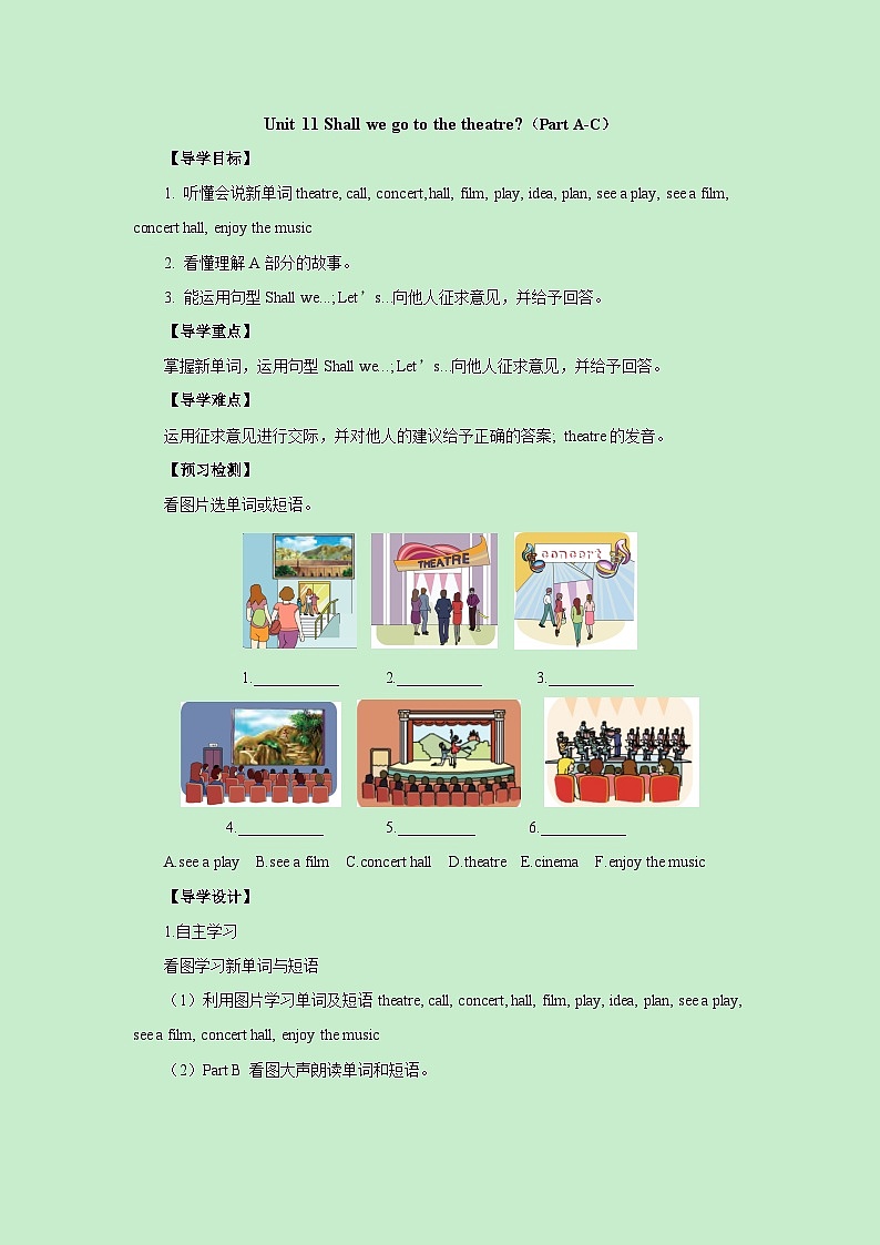 湘少版 小学英语 六年级上册 Unit 11 Shall we go to the theatre？ Part A-C导学案（无答案）第1页