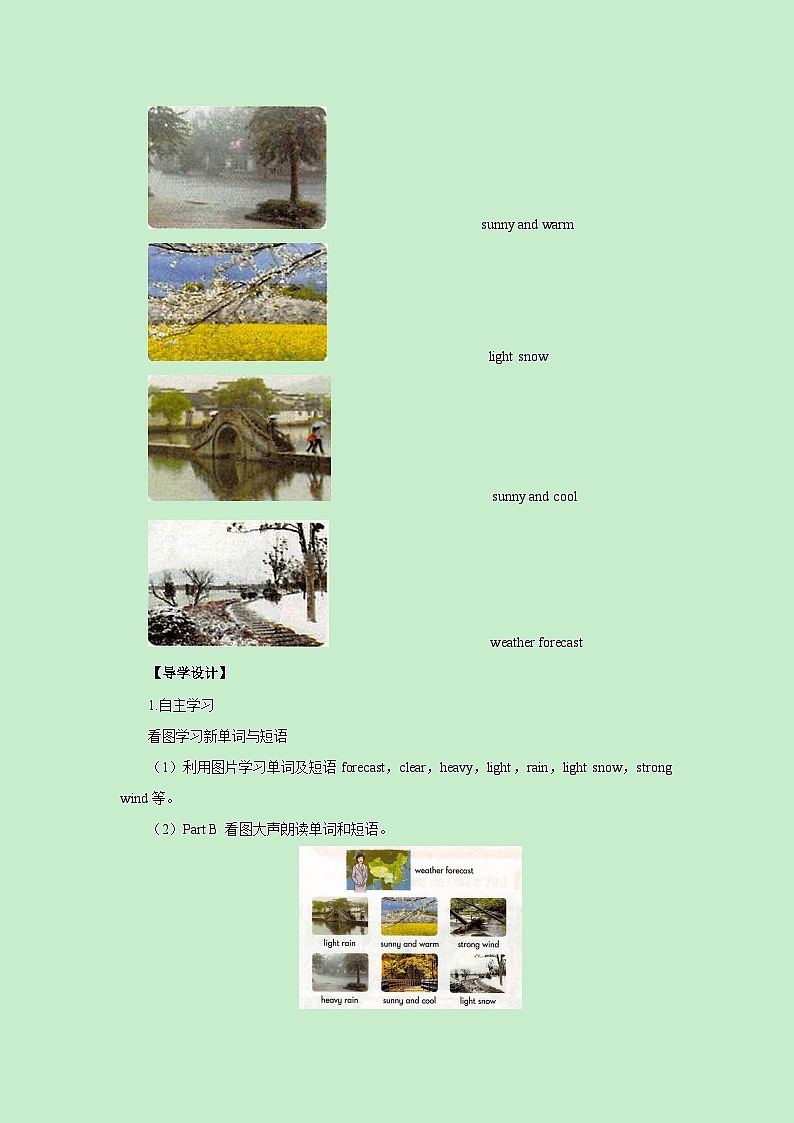 湘少版 小学英语 六年级上册 Unit 5 It will be sunny and cool tomorrow Part A-C导学案（无答案）第2页