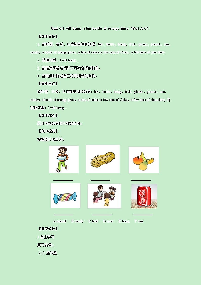 湘少版 小学英语 六年级上册 Unit 6 I will bring a big bottle of orange juice Part A-C导学案（无答案）01