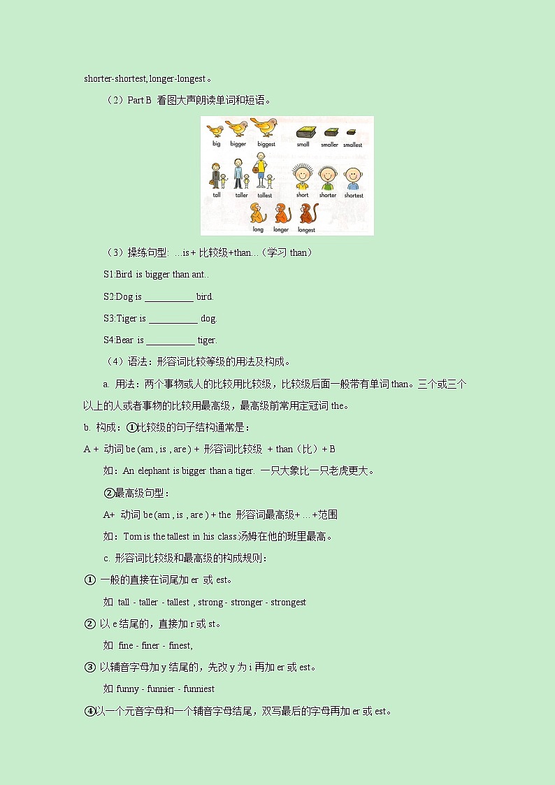 湘少版 小学英语 六年级上册 Unit 9 This bird is bigger than the first one Part A-C导学案（无答案）02