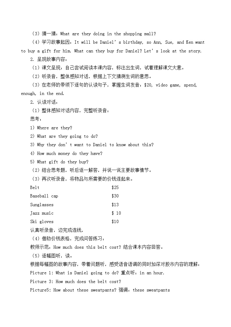 重庆大学版 小学英语 六年级上册 Unit 4 Choosing a gift Lesson 1   （学案） 无答案02