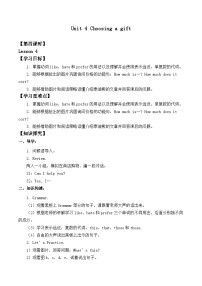 北师大版 (一年级起点)六年级上册unit 4 Choosing a gift优秀习题