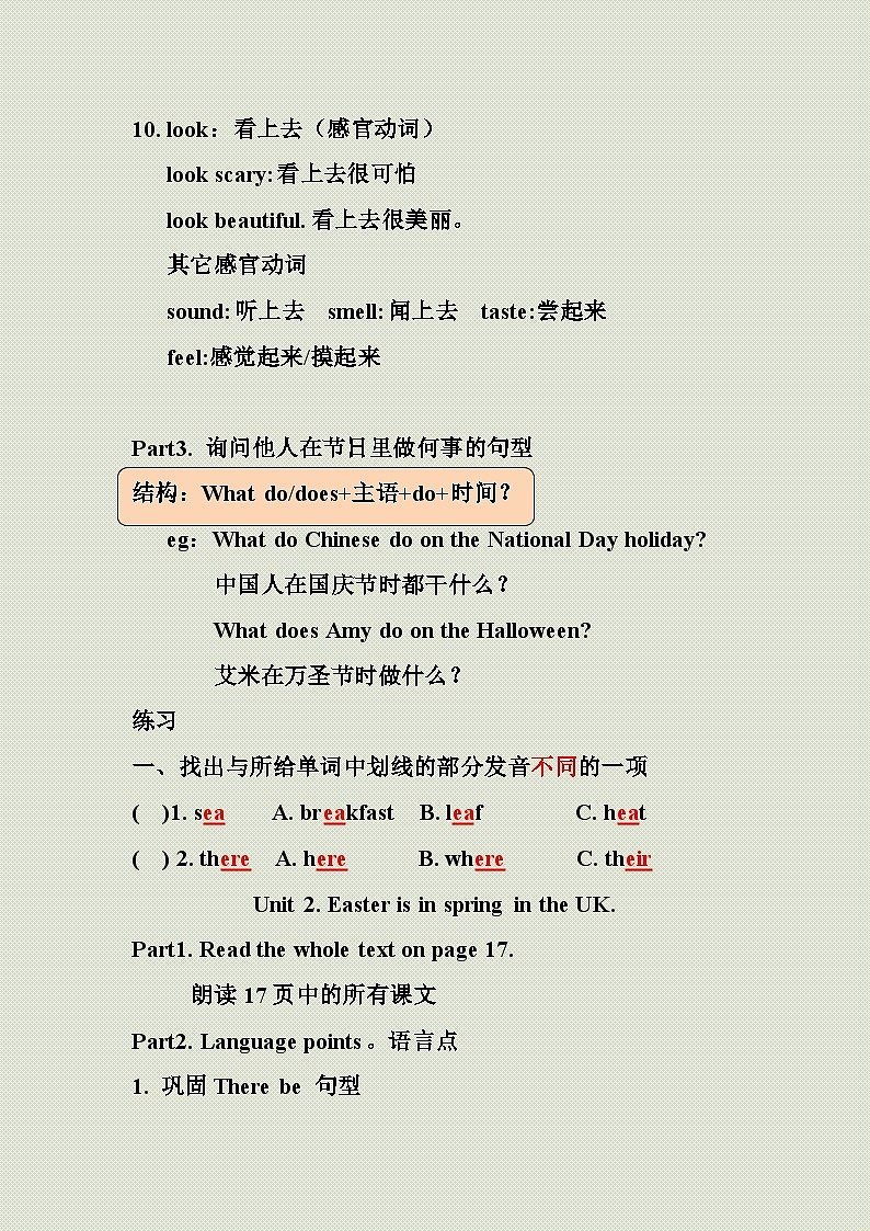 外研版（一年级起点）小学英语 五年级上册  Module 3同步学案（知识点总结+练习）第3页
