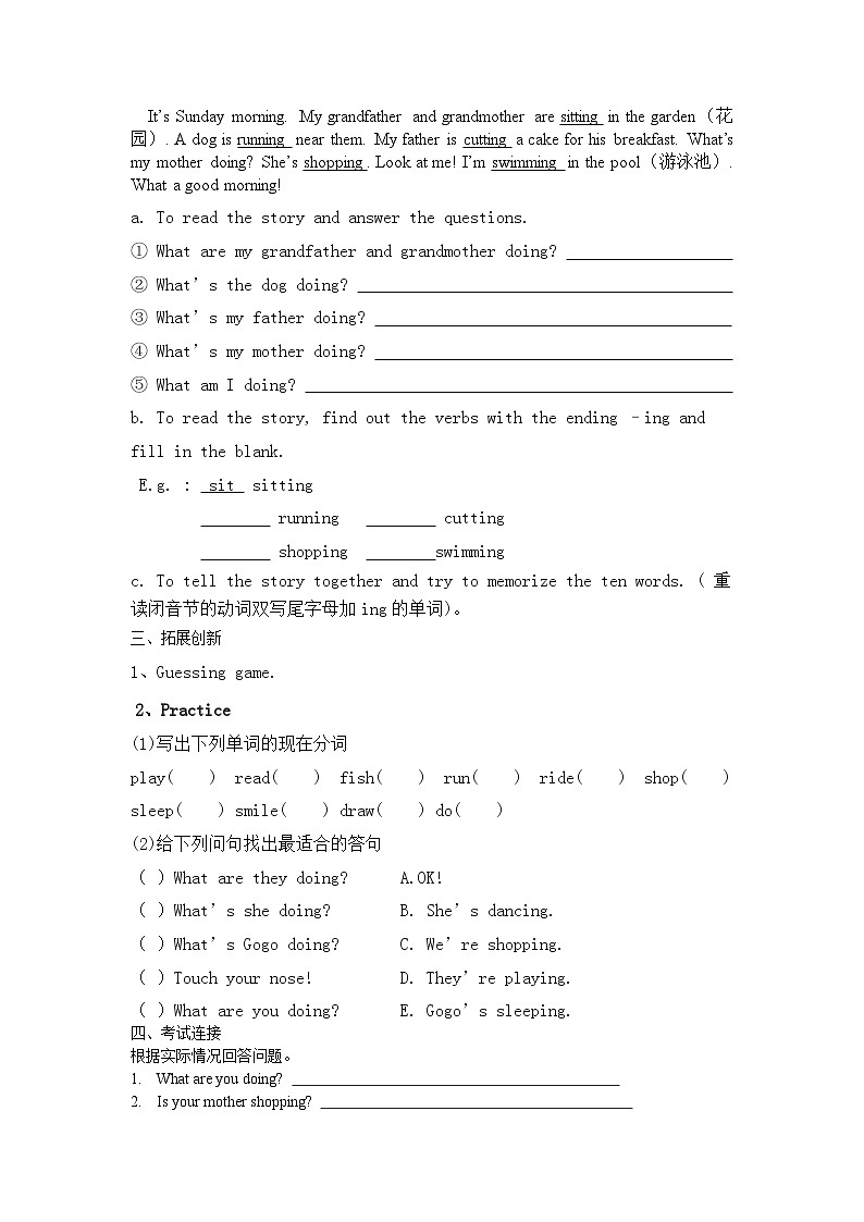 广东版（开心英语） 小学英语 四年级上册 -Review 2  学案02