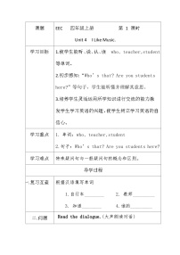 小学英语教科版 (EEC)四年级上册Unit 4 I Like Music精品第1课时学案