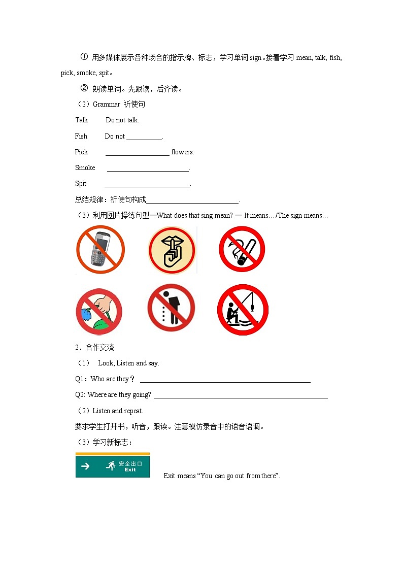 湘少版 小学英语 五年级上册 Unit 10 What does that sign mean-Period 1导学案（无答案）02