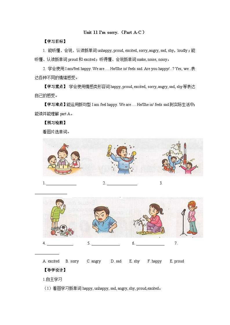 湘少版 小学英语 五年级上册 Unit 11 I'm sorry-Period 1导学案（无答案）01