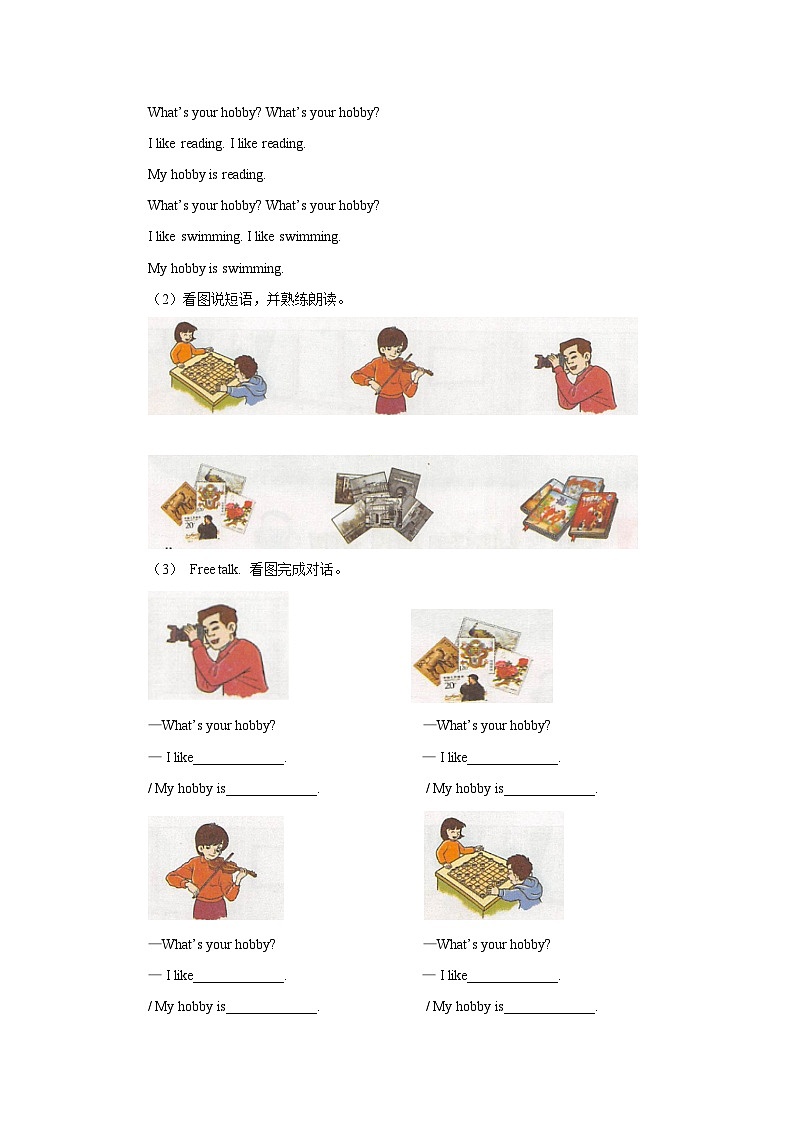 湘少版 小学英语 五年级上册 Unit 9 What's your hobby-Period 2导学案（无答案）02