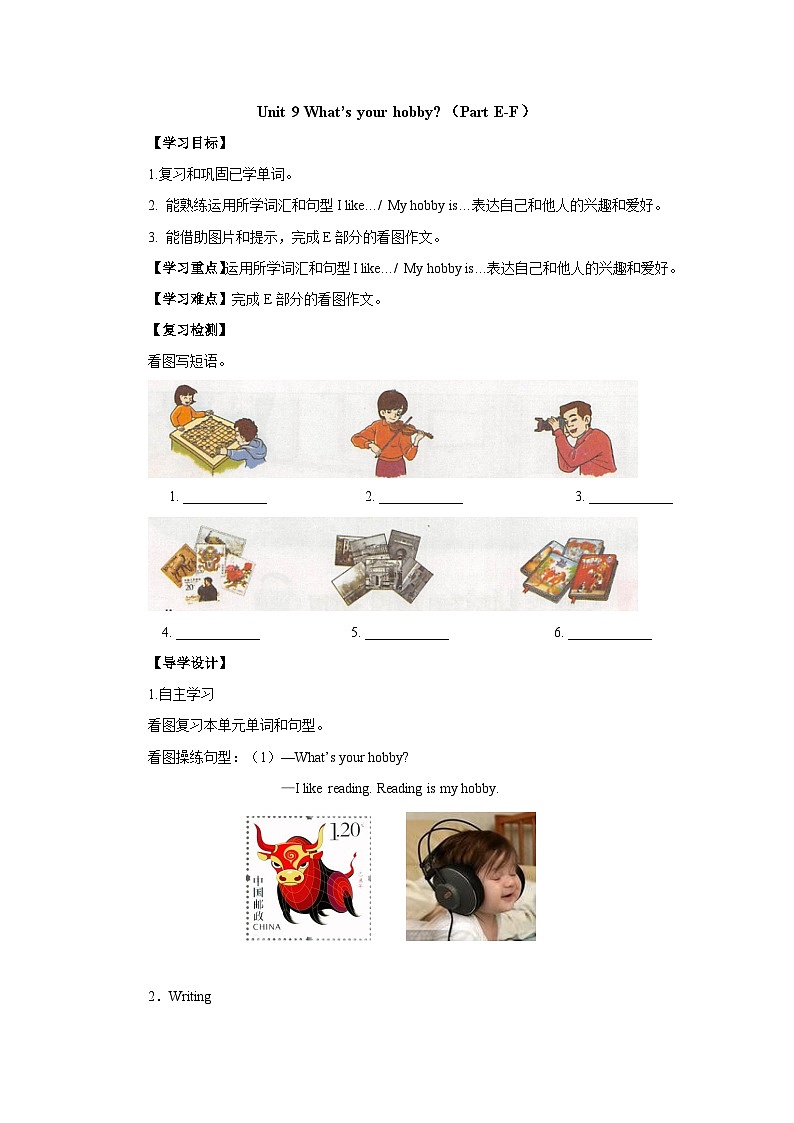 湘少版 小学英语 五年级上册 Unit 9 What's your hobby-Period 3导学案（无答案）01