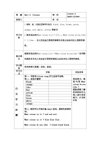 小学英语鲁科版 (五四制)三年级上册Lesson 4 Again, Please!优质导学案