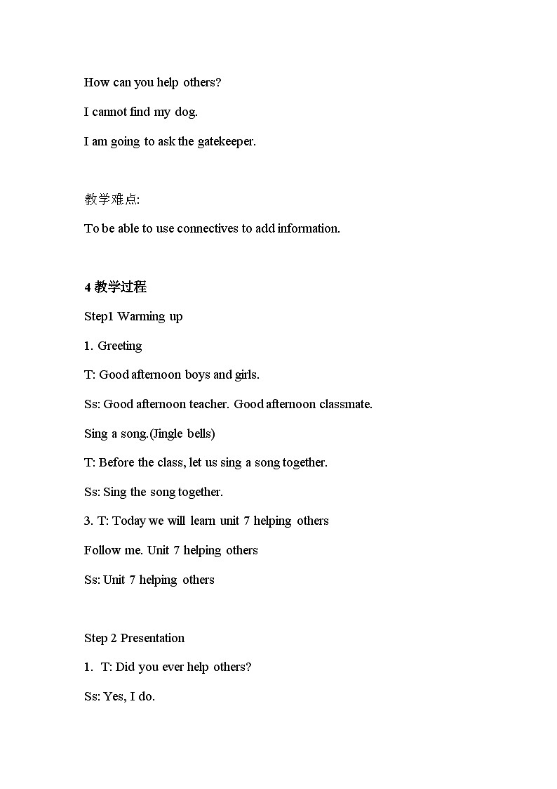 沪教牛津版（三起） 小学英语 三年上册 unit 7 in the classroom 教案02