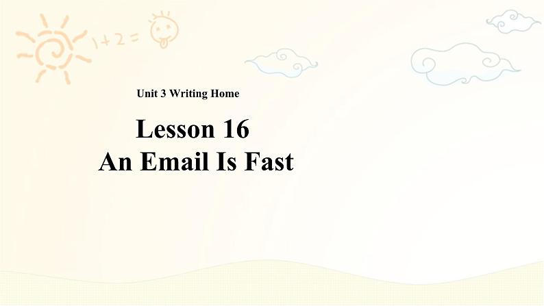 冀教版（一起）小学英语 五年级上册 Lesson 16 An email is fast 课件（17张PPT）+教案+素材01