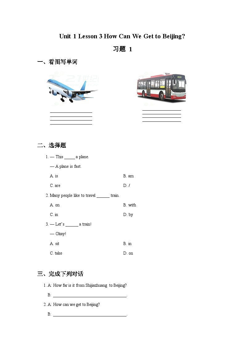 冀教版（一起）小学英语 五年级上册 Lesson 3 How Can We Get to Beijing 教案+习题（2份 无答案）01