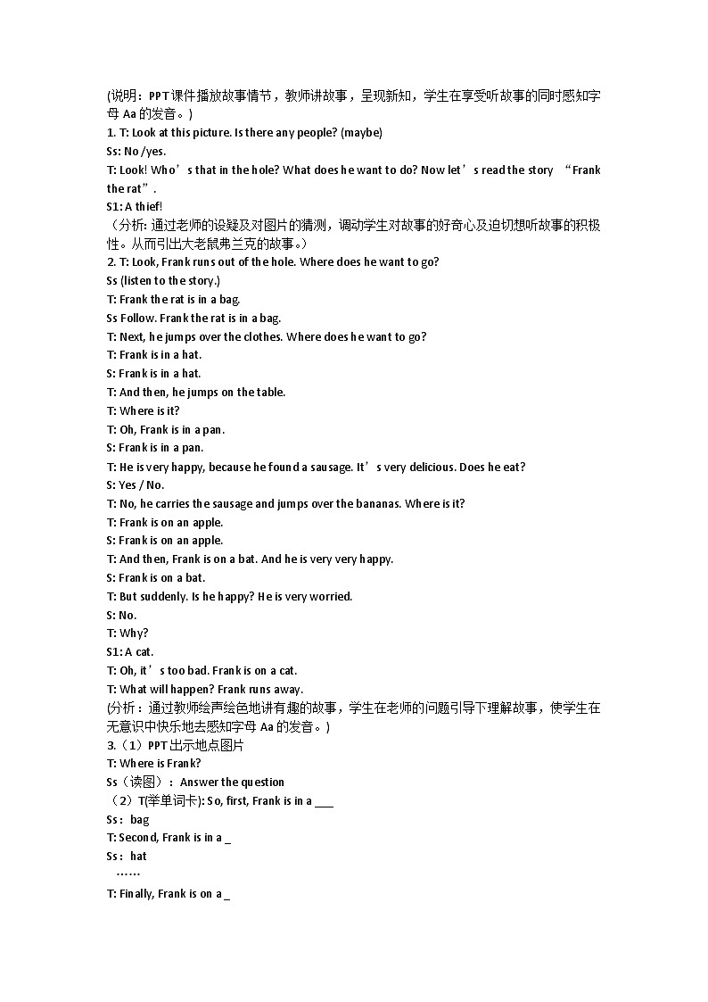 北师大版（一起） 小学英语 三年级上册 Unit 1 Don’t walk!教学设计03