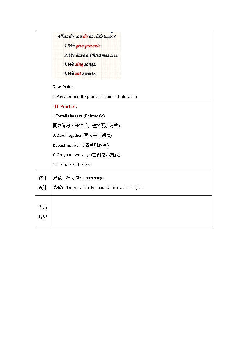 外研版（一起）小学英语 二年级上册 Module 10 Unit 2 We have Christmas.  表格式教案（共2课时）03
