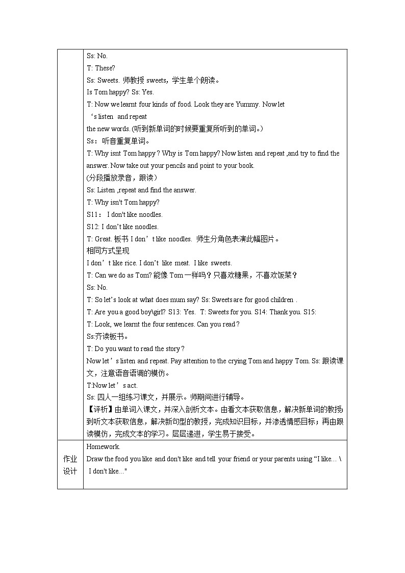 外研版（一起）小学英语 二年级上册 Module 2 Unit1 I don’t like meat. 教案（2课时）03
