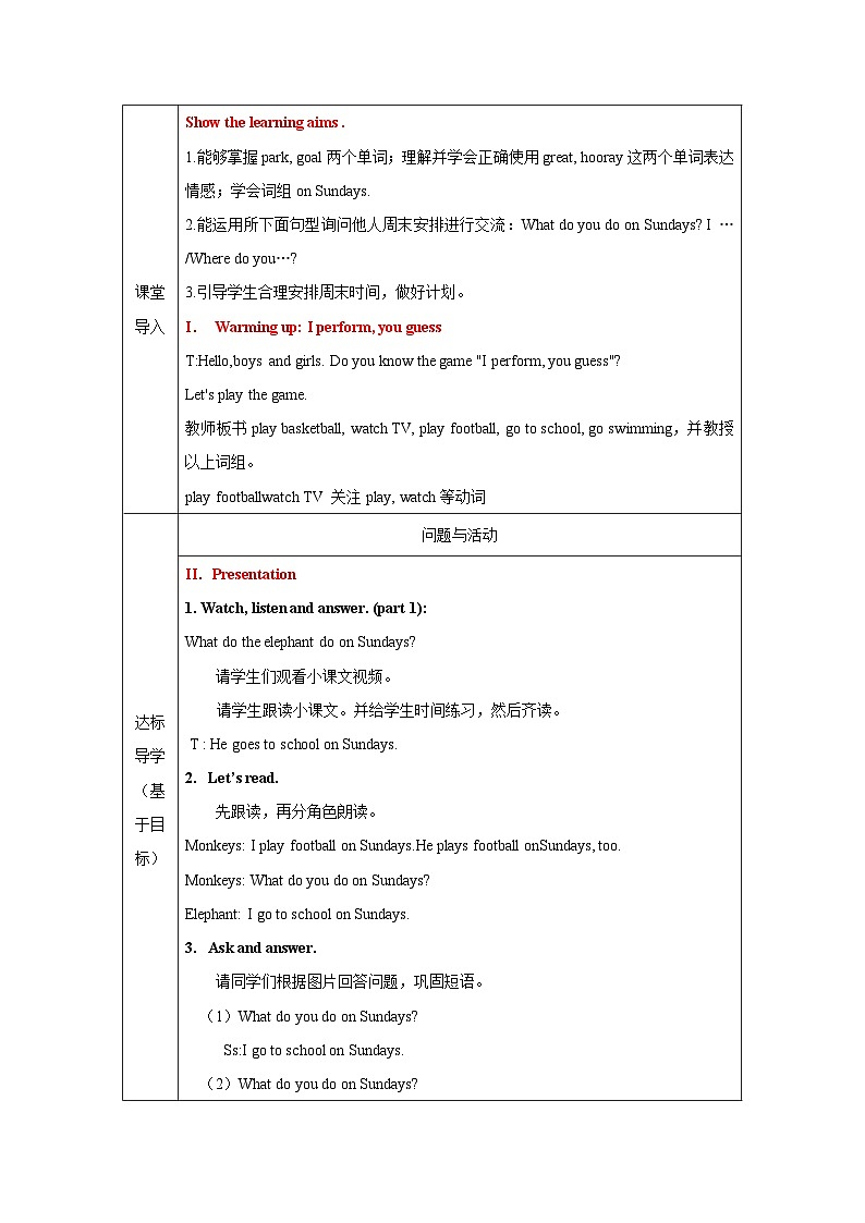外研版（一起）小学英语 二年级上册 Module 6  Unit 1 What do you do on Sundays _  表格式教案02