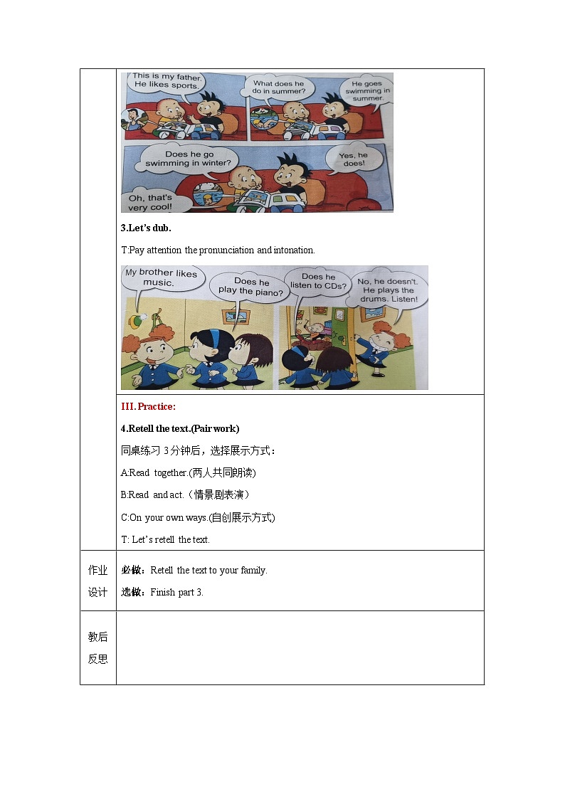 外研版（一起）小学英语 二年级上册 Module 9 Unit 2 What does he do in summer ？教案（2课时）03