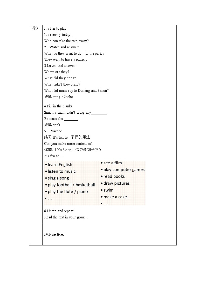 外研版（一起） 小学英语 六年级上册 Module10 Unit1 Only drink clean water! 教案02