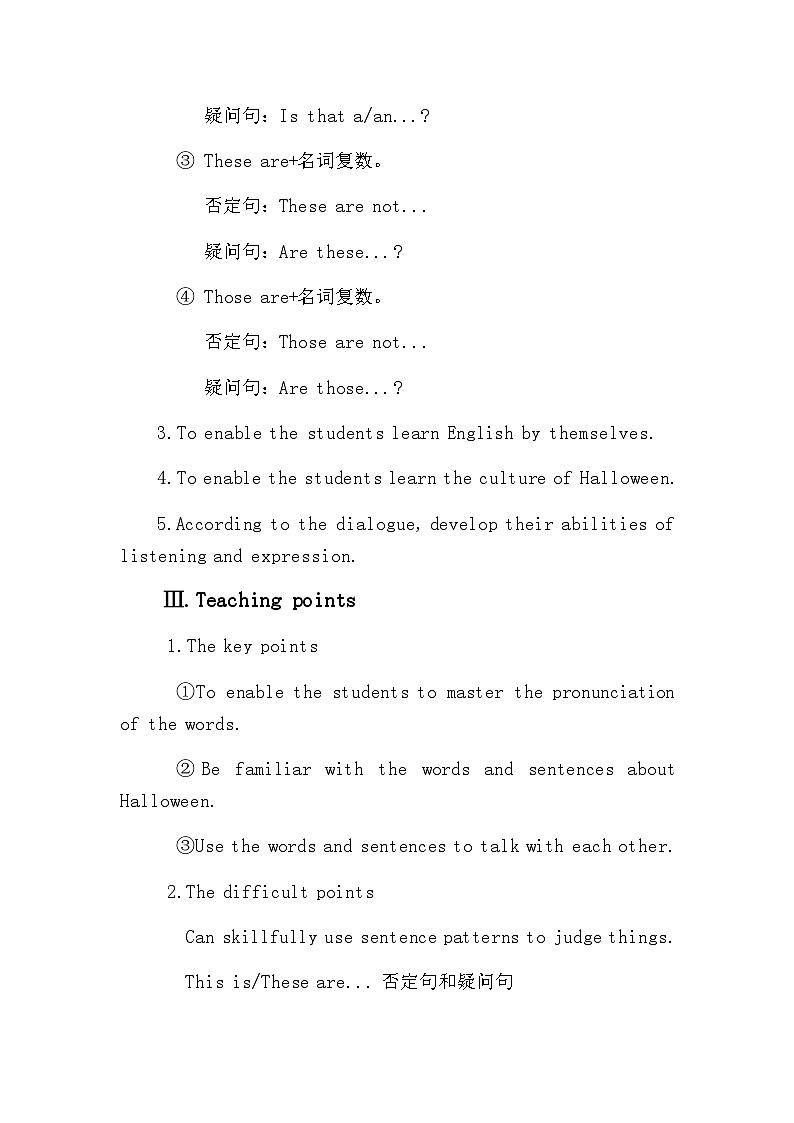 川教版（三起） 小学英语 六年级上册 unit3lesson1 教案02