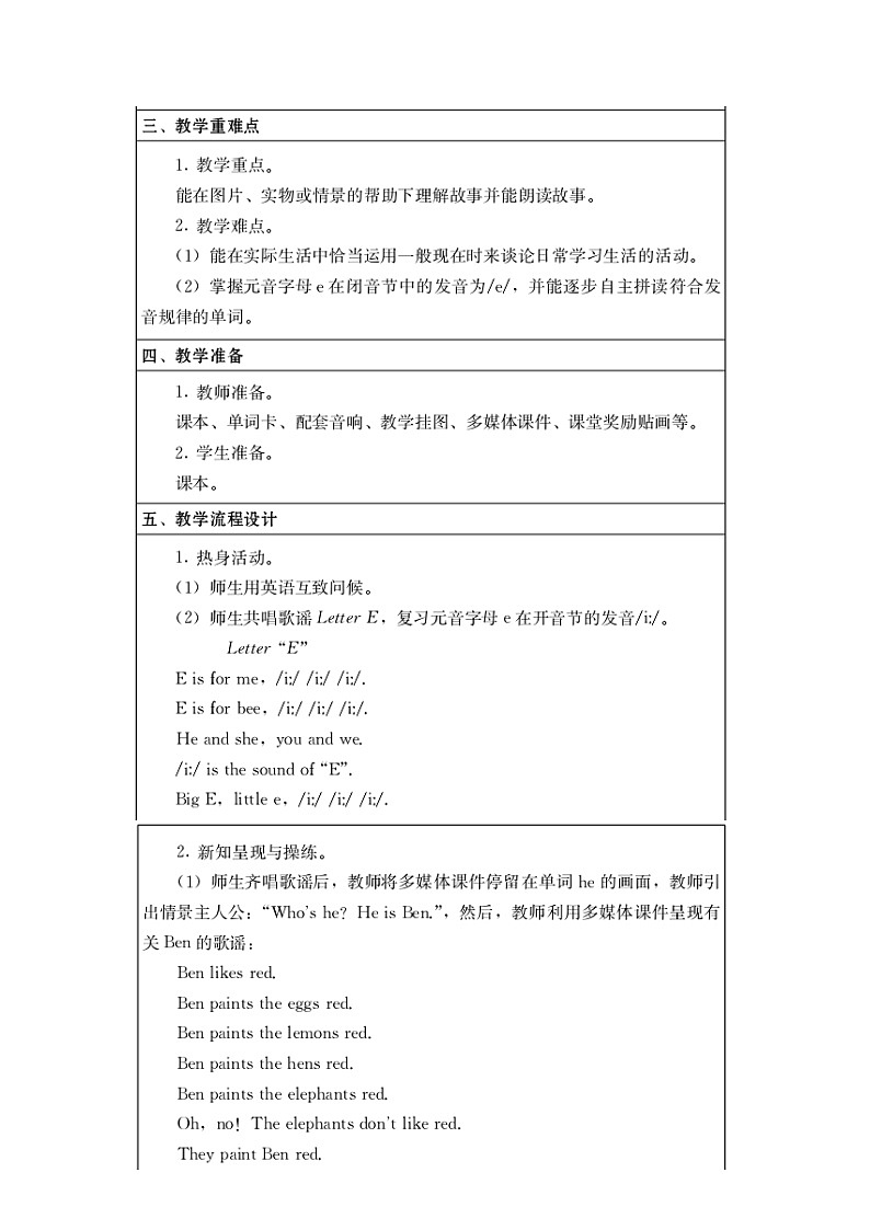 接力版 小学英语 五年级上册  Lesson 4 He goes to school at 7 30 . 课时2第2页