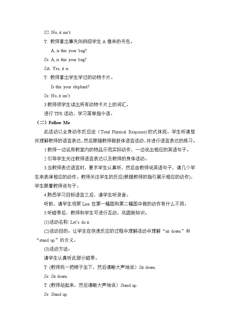 教科版（EEC）小学英语 三年级上册 Unit 3 This Is My Room第4课时 （教案）02