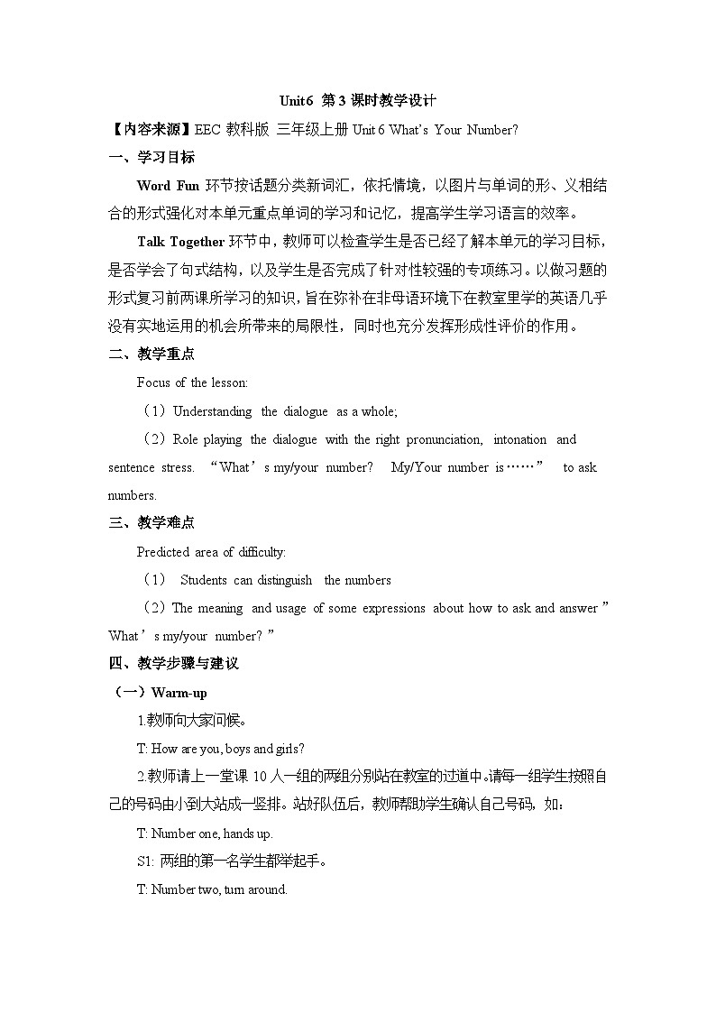 教科版（EEC）小学英语 三年级上册 Unit 6 What’s Your Number？第3课时（教案）第1页