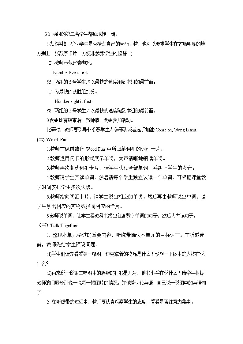 教科版（EEC）小学英语 三年级上册 Unit 6 What’s Your Number？第3课时（教案）第2页
