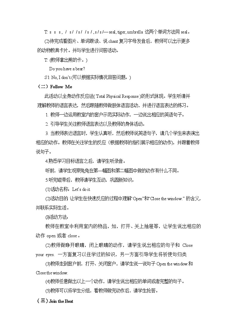 教科版（EEC）小学英语 三年级上册 Unit 8 Do You Have a Dog？第4课时 （教案）02