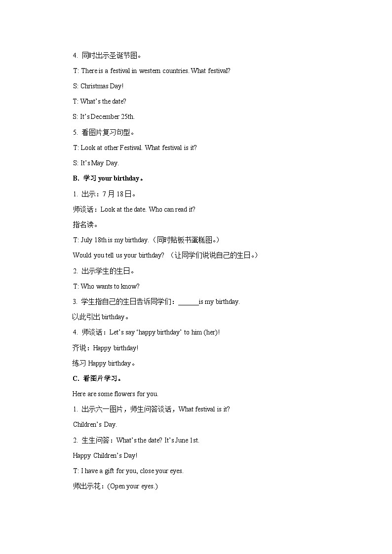 教科版（EEC）小学英语 五年级上册 unit 5 what's the date today 教案02