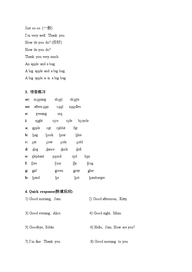沪教牛津版（六三制一起）小学英语 二年级上册 Module1 Unit 1 Hello 学案（无答案）02