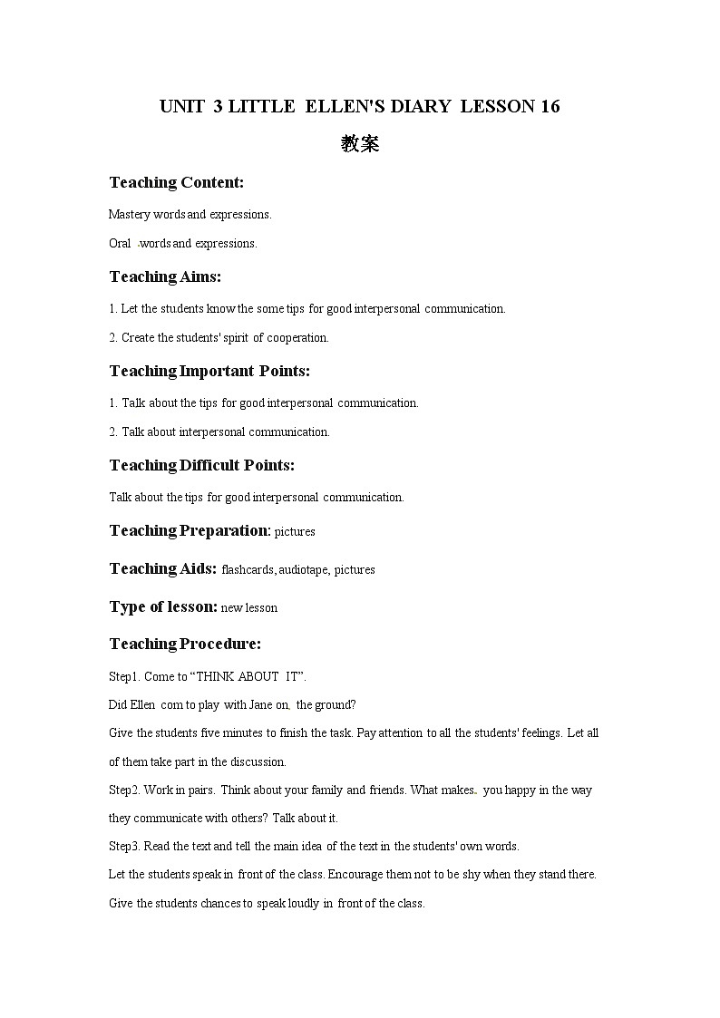 清华大学版 小学英语 五年级上册 UNIT 3 LITTLE ELLEN'S DIARY LESSON 16  教案01