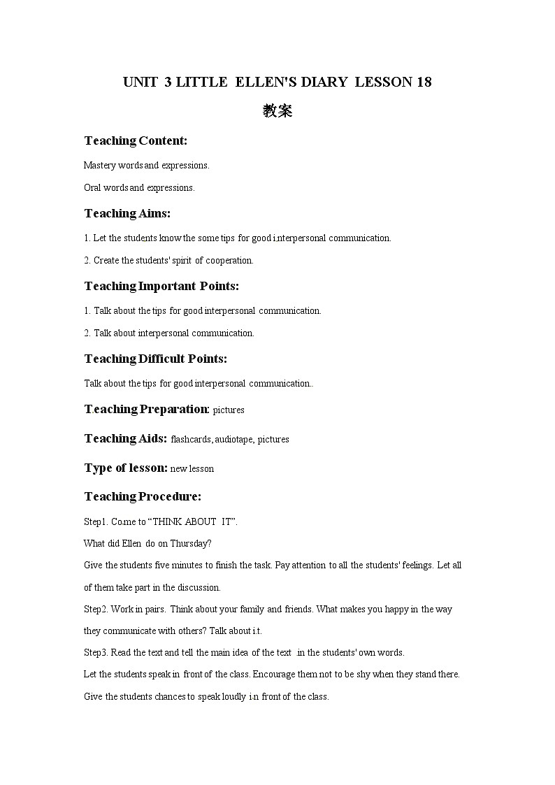 清华大学版 小学英语 五年级上册 UNIT 3 LITTLE ELLEN'S DIARY LESSON 18  教案01