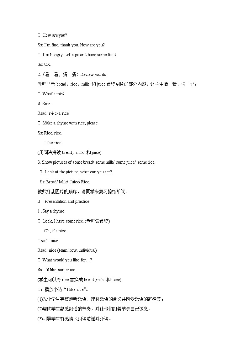 重庆大学版 小学英语 五年级上册 Unit 3 At the Table Lesson 2 （教案）02